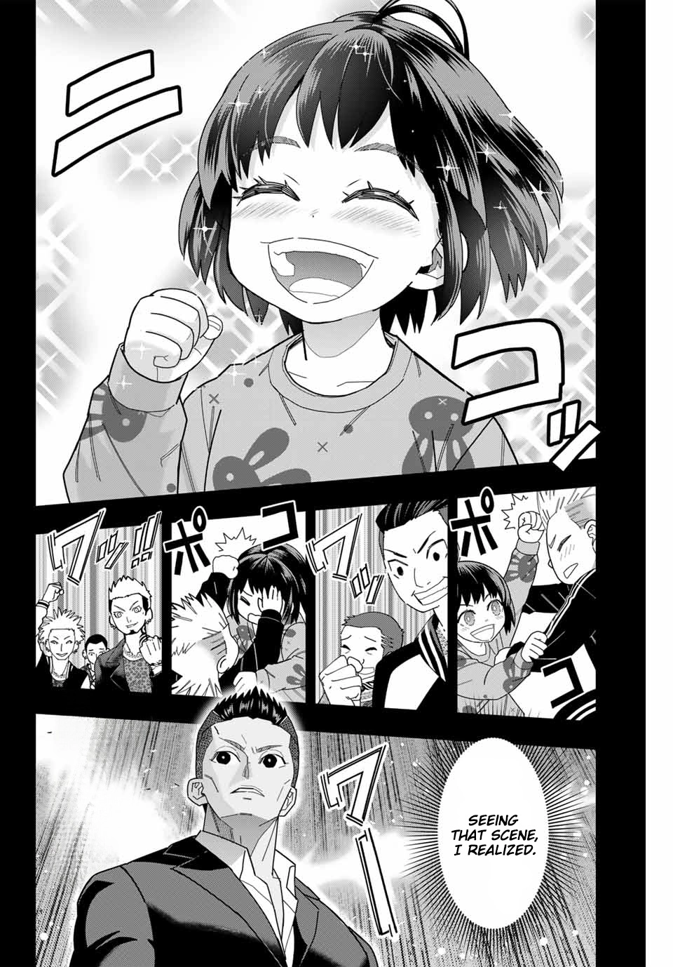 Hatch Potch Panch Chapter 54 page 11 - 