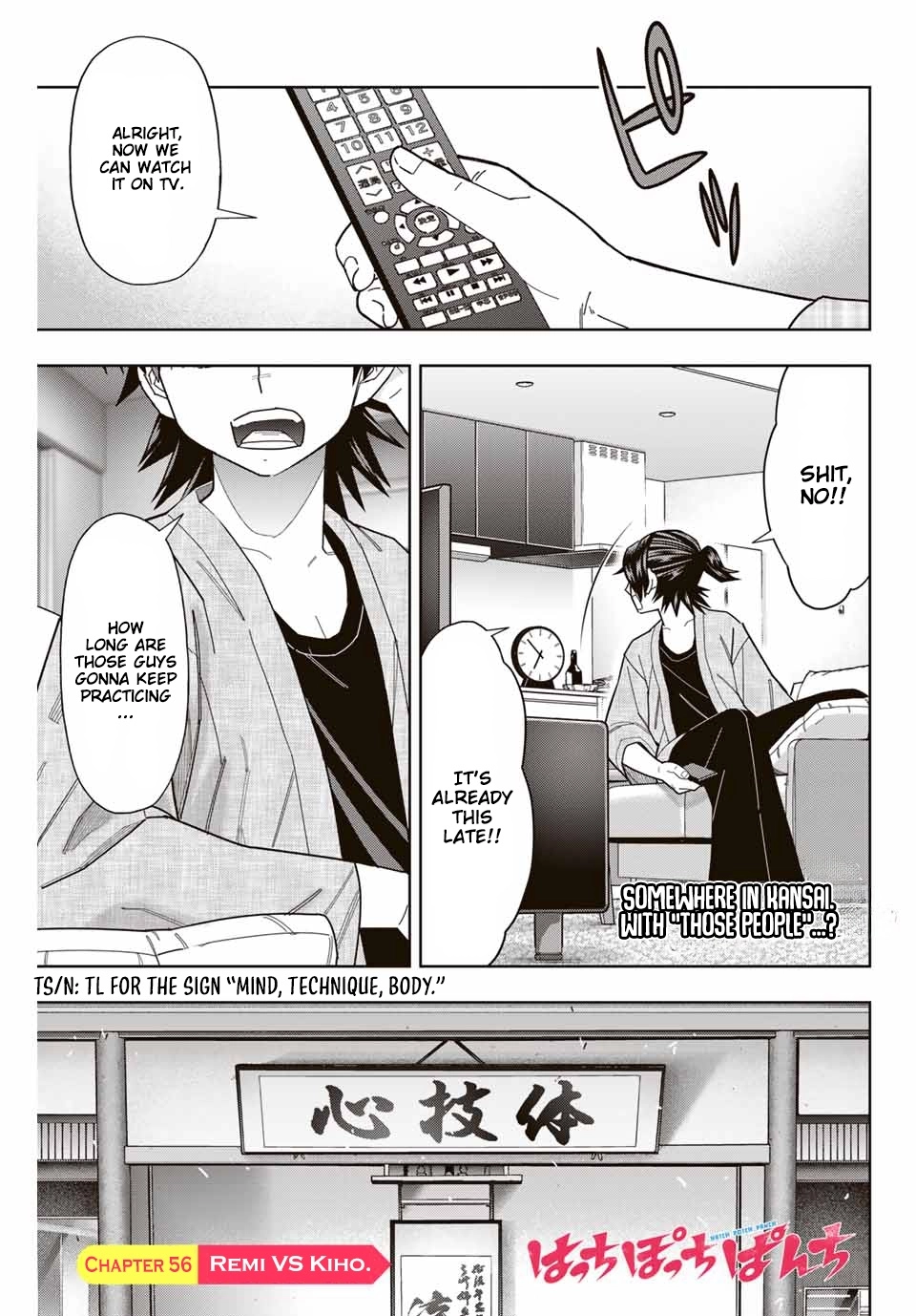 Hatch Potch Panch Chapter 56 page 2 - 