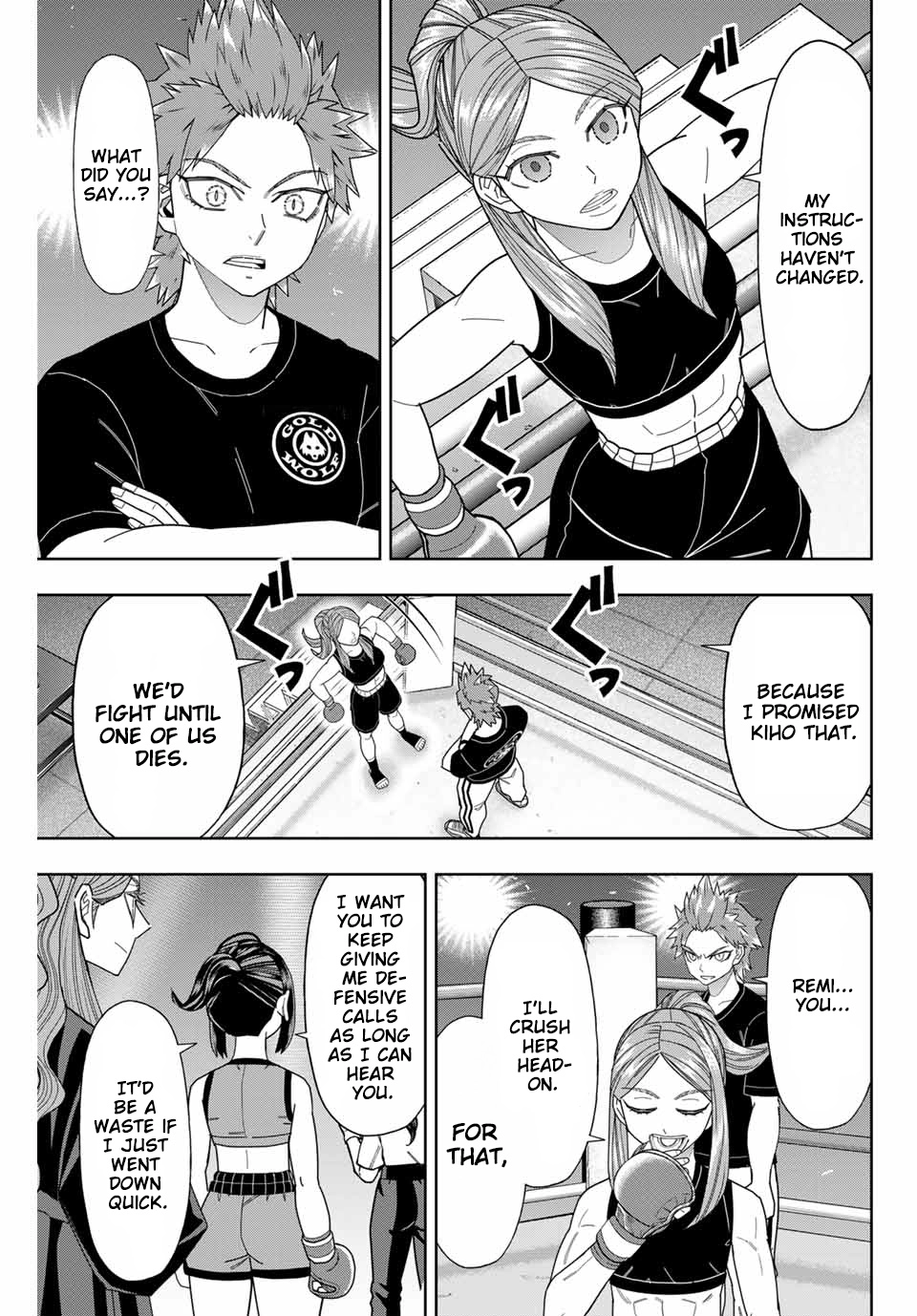 Hatch Potch Panch Chapter 56 page 12 - 