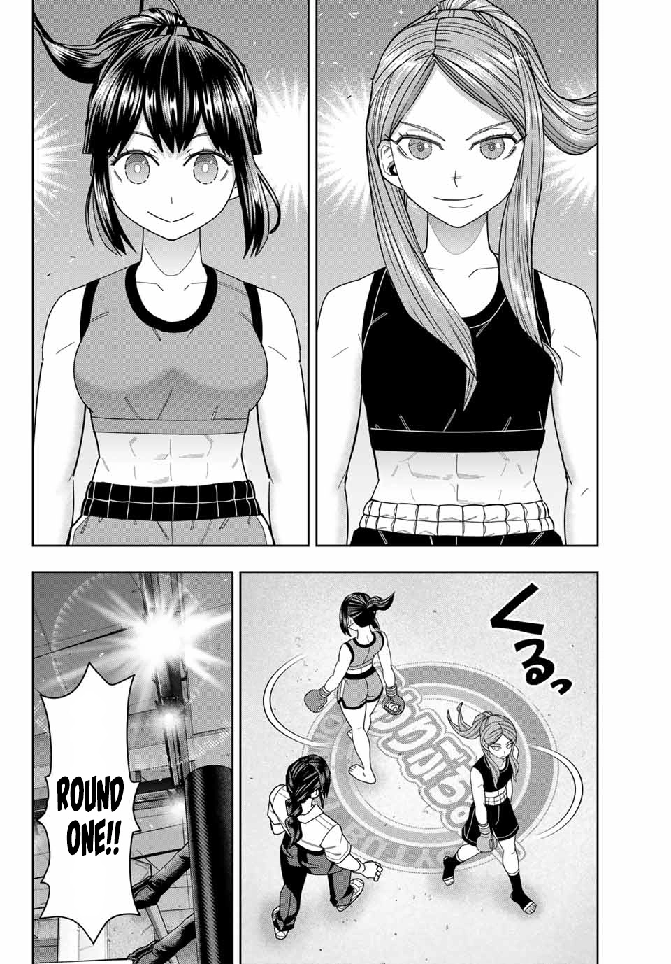 Hatch Potch Panch Chapter 56 page 14 - 