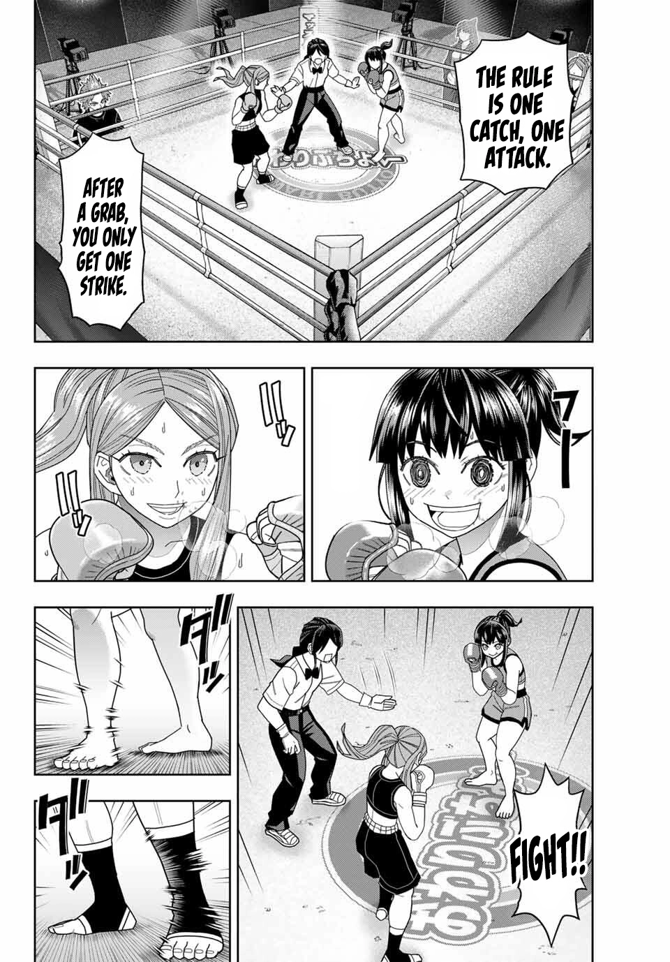 Hatch Potch Panch Chapter 57 page 3 - 