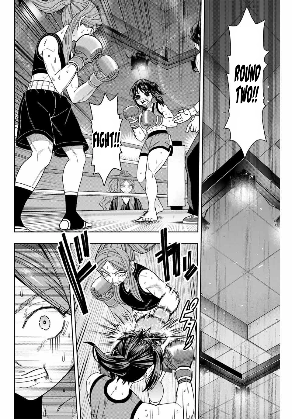 Hatch Potch Panch Chapter 58 page 5 - 