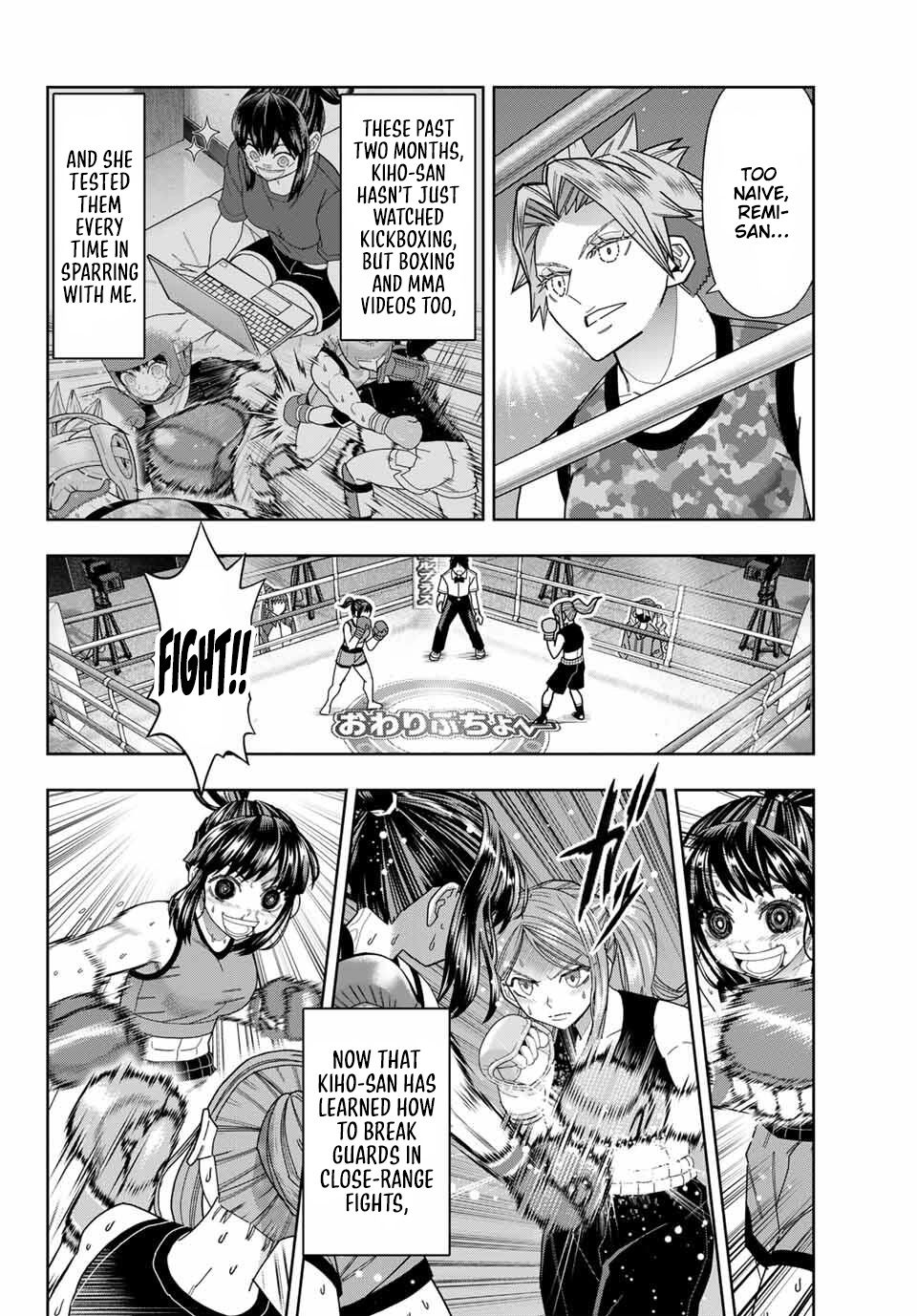Hatch Potch Panch Chapter 59 page 3 - 