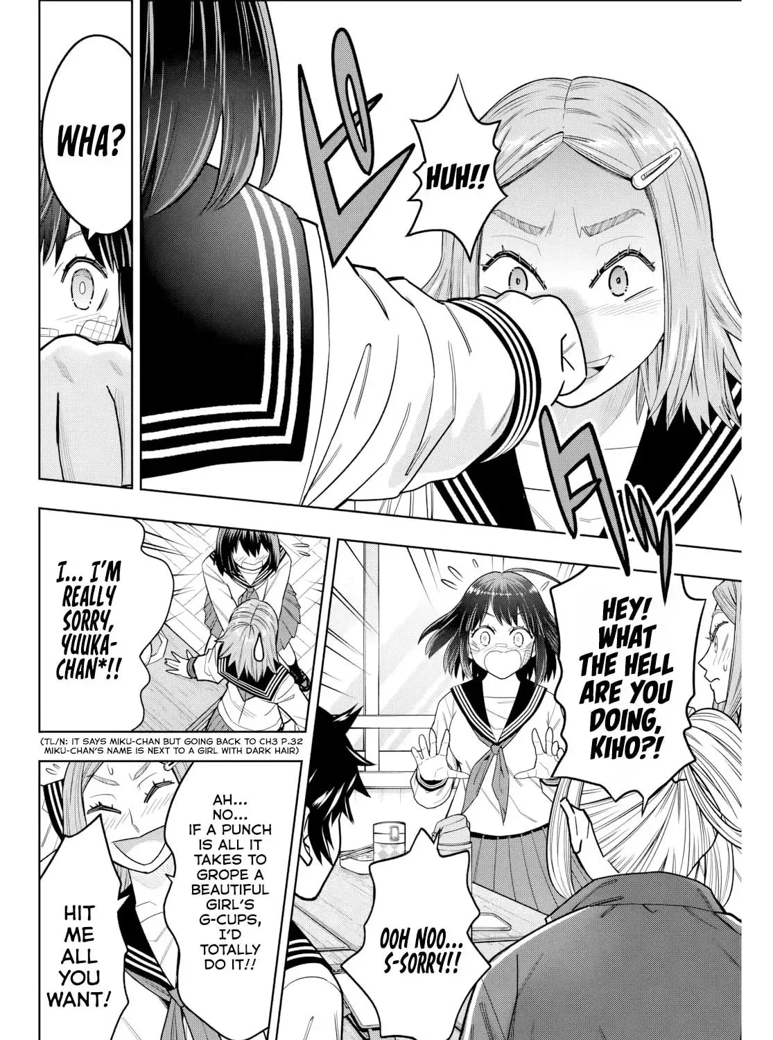 Hatch Potch Panch Chapter 6 page 12 - 