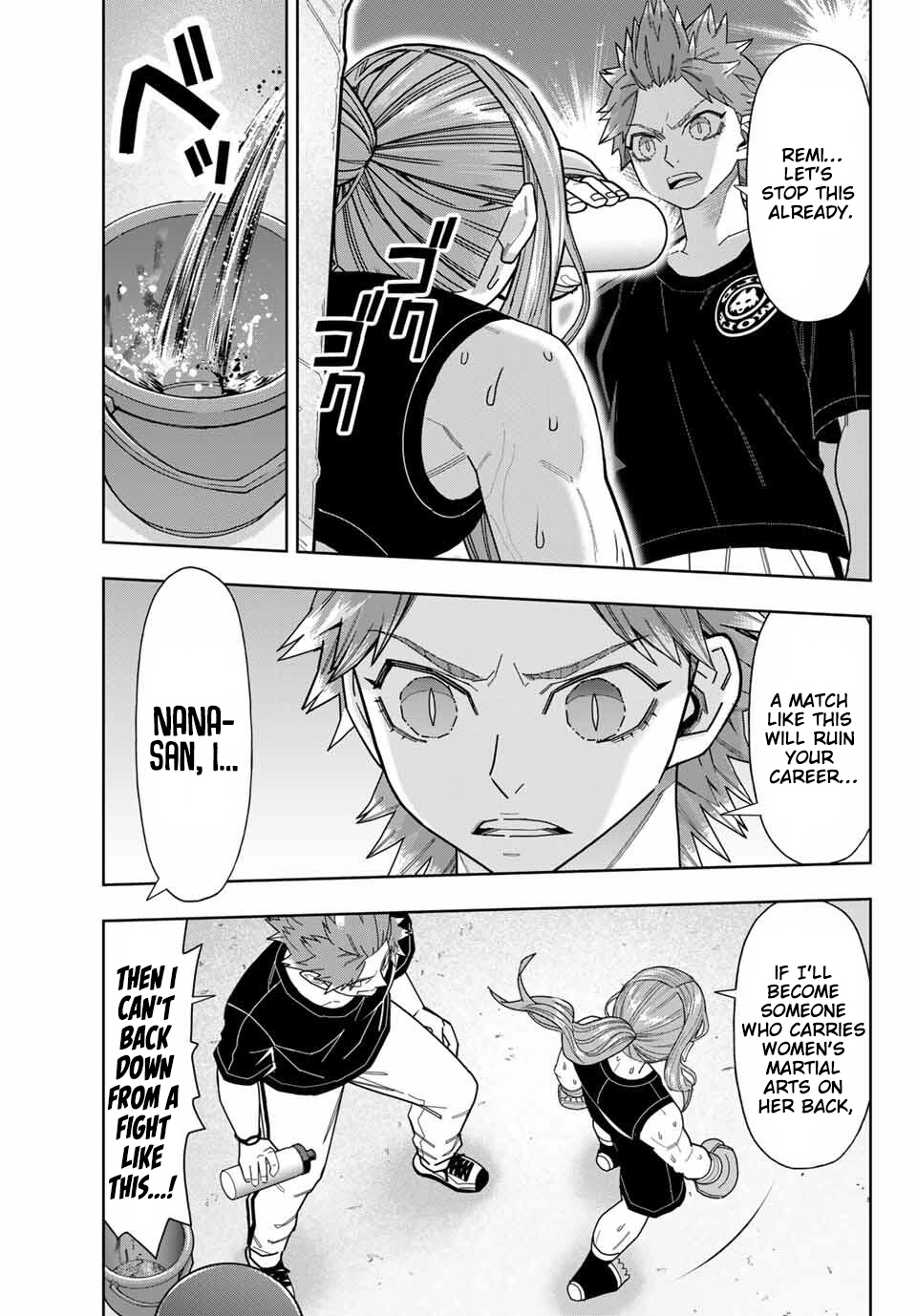 Hatch Potch Panch Chapter 60 page 17 - 