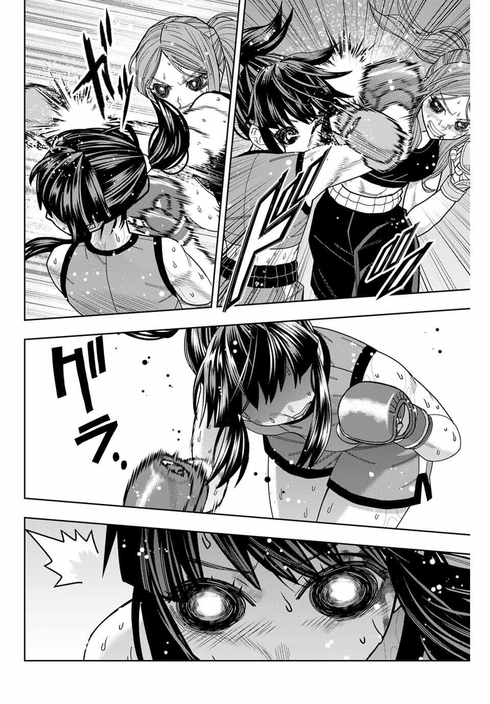 Hatch Potch Panch Chapter 60 page 3 - 
