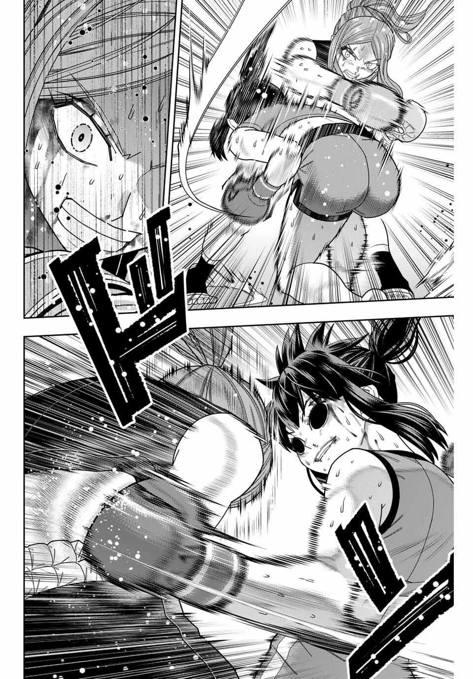 Hatch Potch Panch Chapter 61 page 14 - 