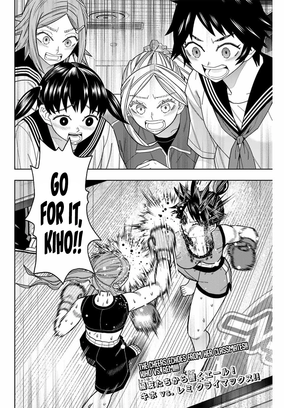 Hatch Potch Panch Chapter 61 page 16 - 