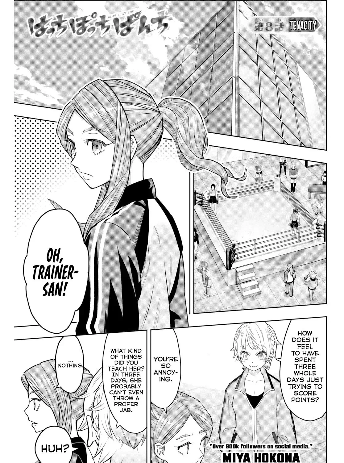 Hatch Potch Panch Chapter 8 page 2 - 