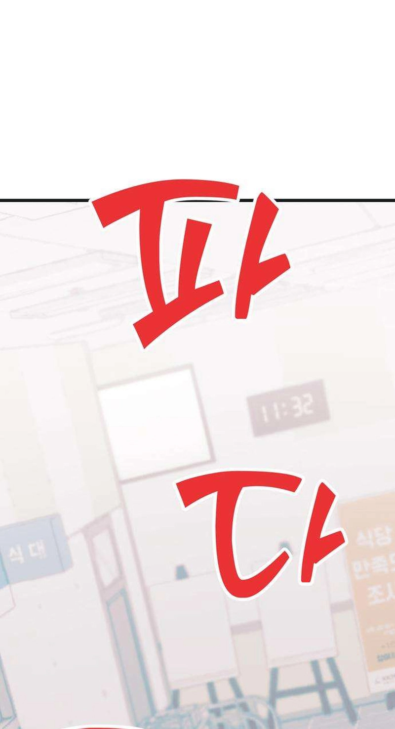 Hate Girl Chapter 17 page 9 - 