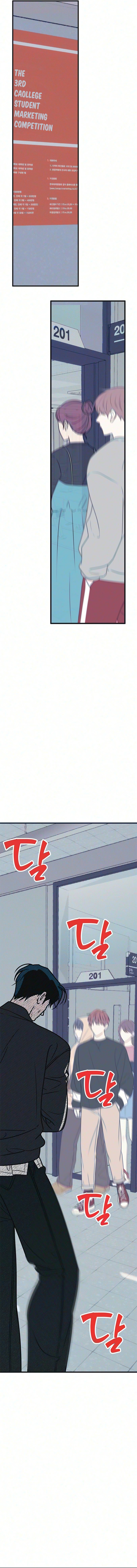 Hate Girl Chapter 18 page 7 - 