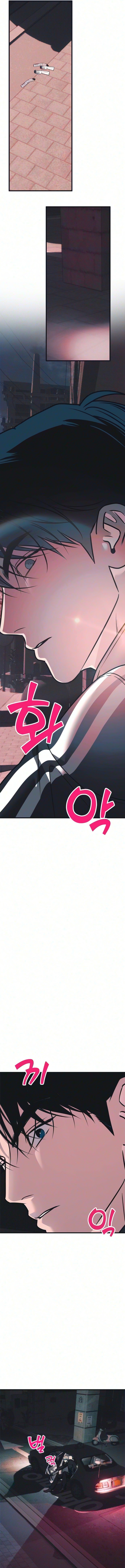 Hate Girl Chapter 20 page 10 - 