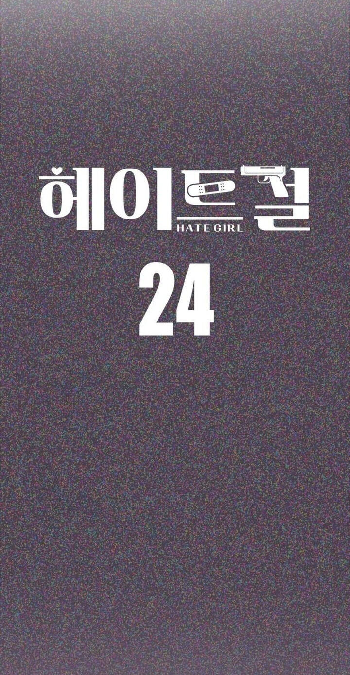 Hate Girl Chapter 24 page 18 - 