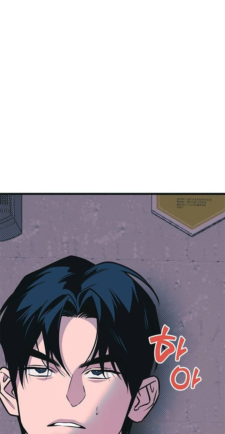 Hate Girl Chapter 24 page 22 - 
