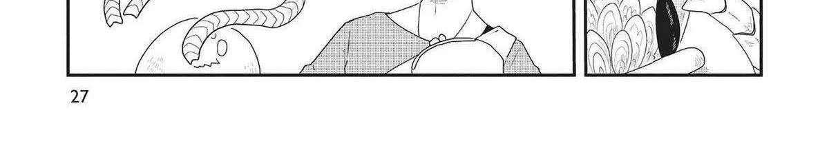 Hate no Shoutsuushin Chapter 32 page 11 - 