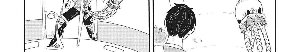 Hate no Shoutsuushin Chapter 32 page 17 - 