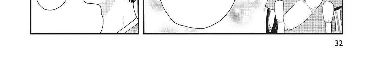 Hate no Shoutsuushin Chapter 32 page 21 - 