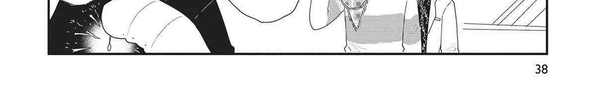 Hate no Shoutsuushin Chapter 32 page 33 - 