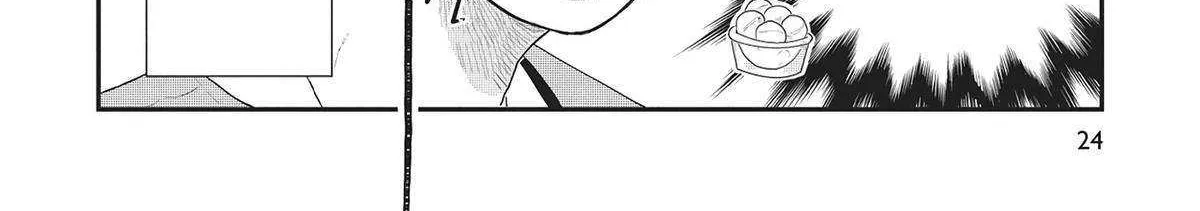 Hate no Shoutsuushin Chapter 32 page 5 - 