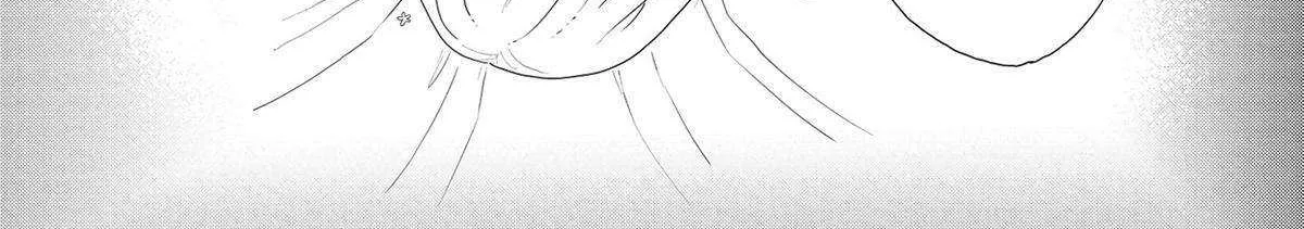 Hate no Shoutsuushin Chapter 33 page 24 - 