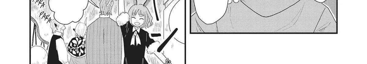 Hate no Shoutsuushin Chapter 33 page 34 - 