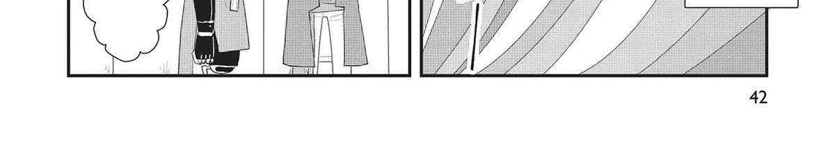 Hate no Shoutsuushin Chapter 33 page 8 - 