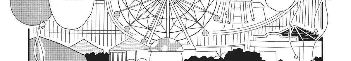Hate no Shoutsuushin Chapter 33 page 10 - 