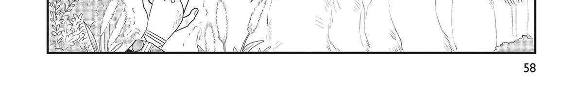 Hate no Shoutsuushin Chapter 34 page 4 - 