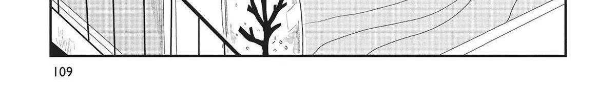 Hate no Shoutsuushin Chapter 35 page 42 - 
