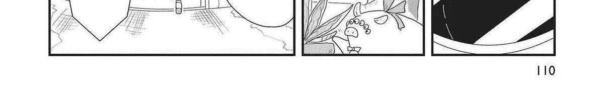 Hate no Shoutsuushin Chapter 35 page 44 - 