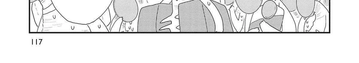Hate no Shoutsuushin Chapter 36 page 3 - 