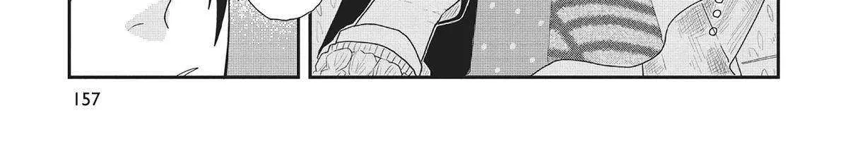 Hate no Shoutsuushin Chapter 37 page 42 - 