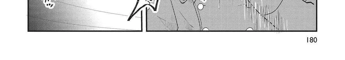 Hate no Shoutsuushin Chapter 38 page 33 - 