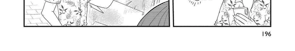 Hate no Shoutsuushin Chapter 39 page 17 - 