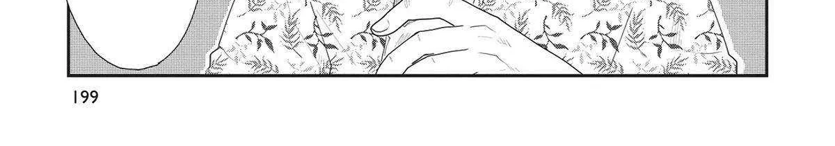 Hate no Shoutsuushin Chapter 39 page 23 - 