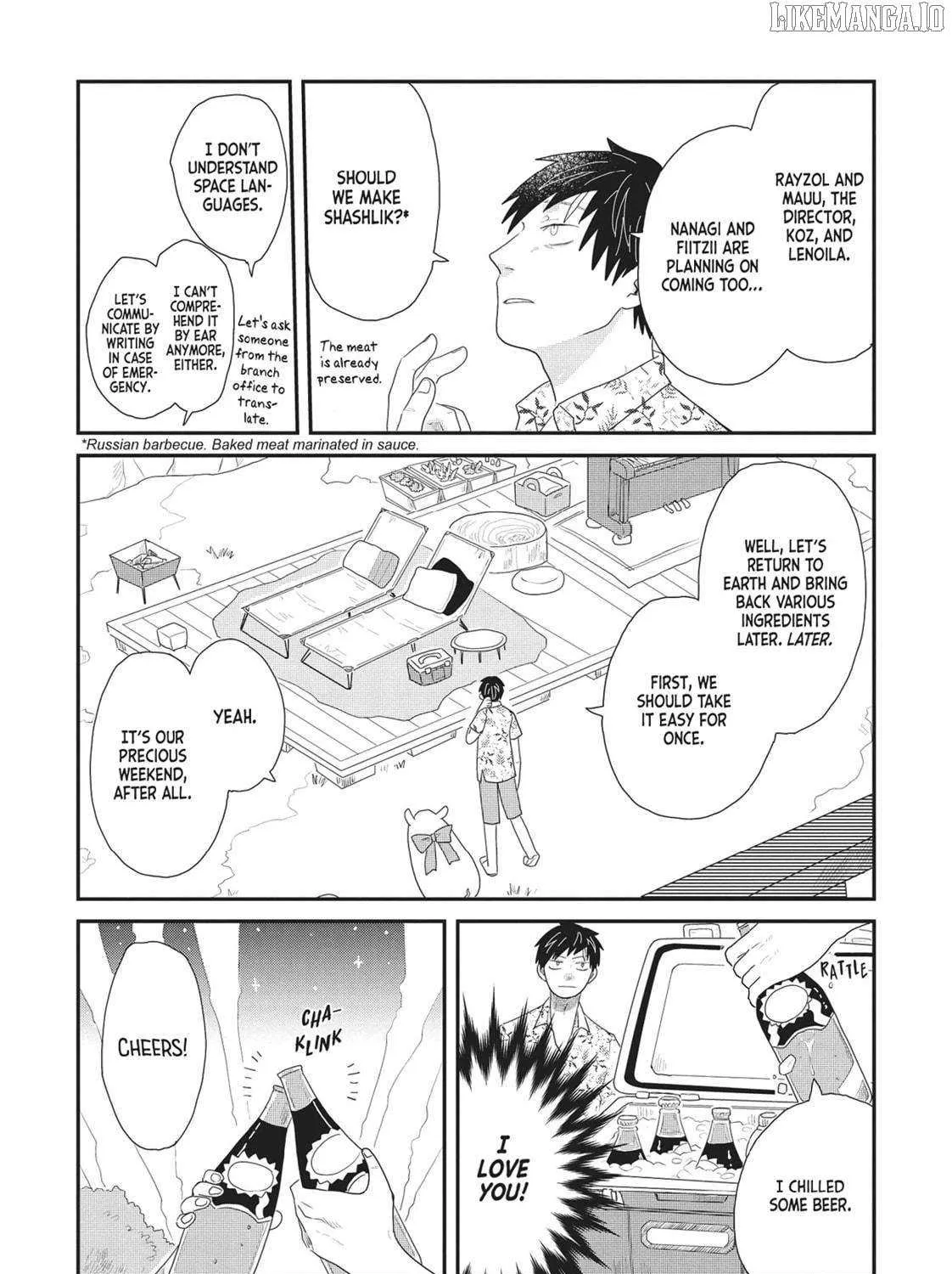 Hate no Shoutsuushin Chapter 40 page 20 - 