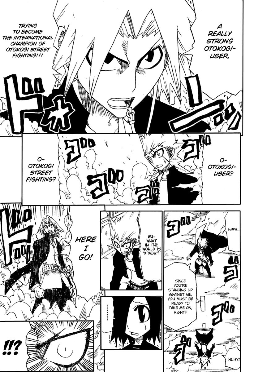 Hatenkou Chapter 0 page 16 - 