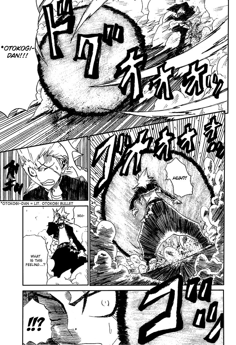 Hatenkou Chapter 0 page 18 - 