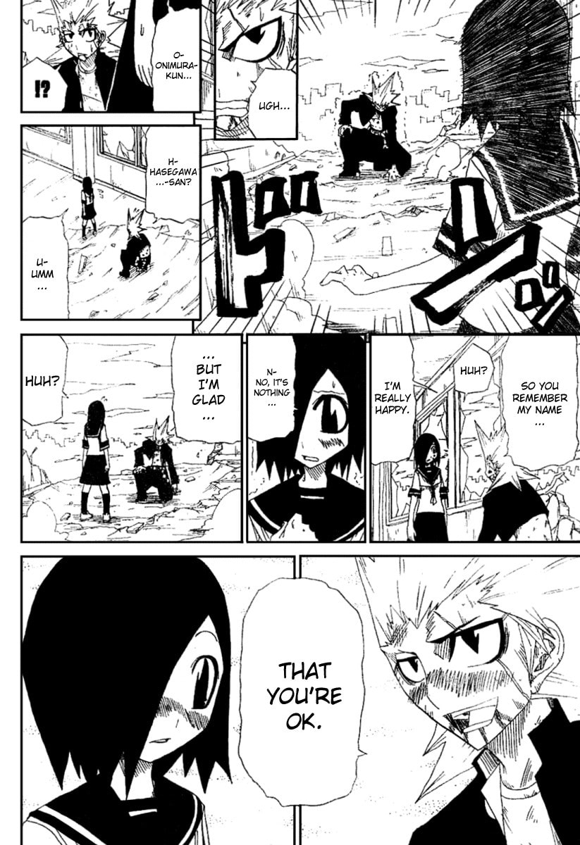 Hatenkou Chapter 0 page 21 - 
