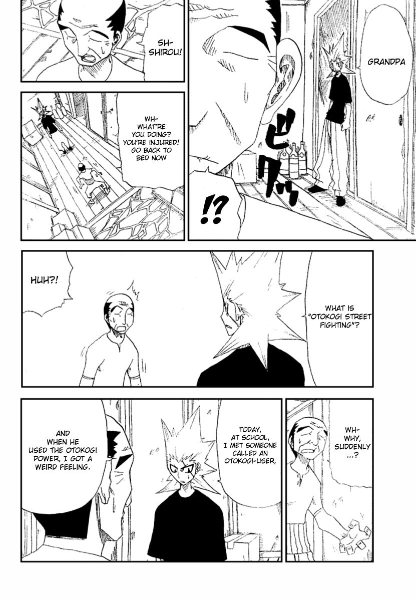 Hatenkou Chapter 0 page 25 - 