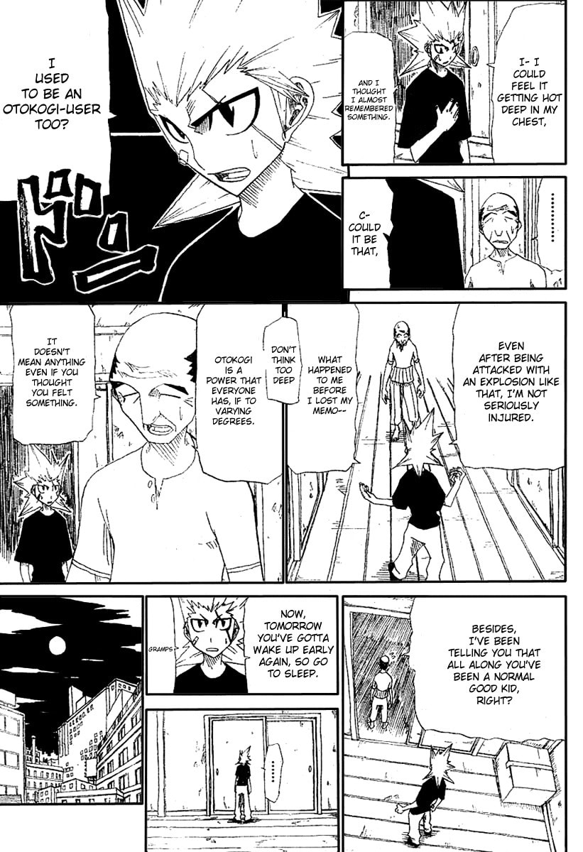 Hatenkou Chapter 0 page 26 - 
