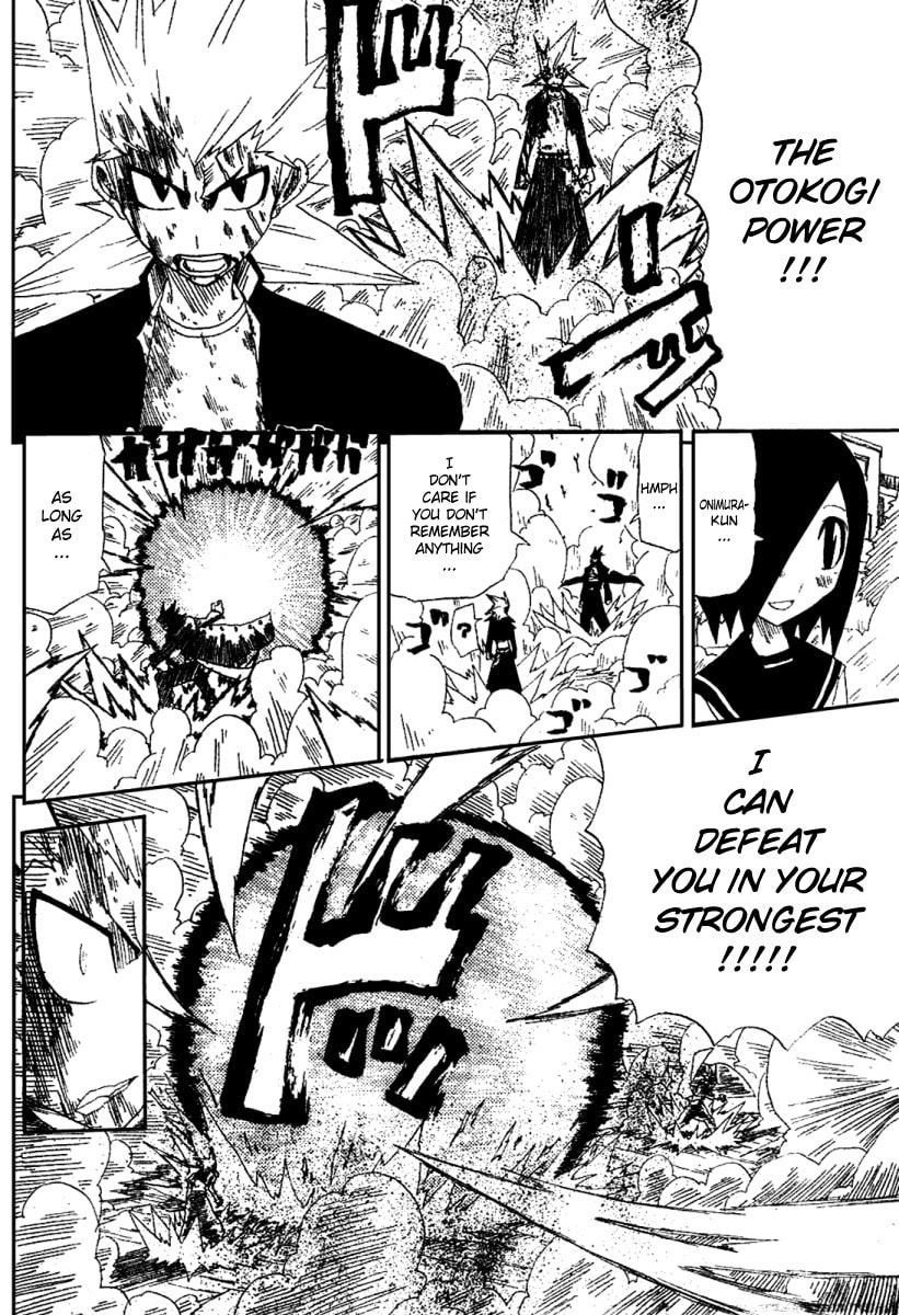Hatenkou Chapter 0 page 41 - 