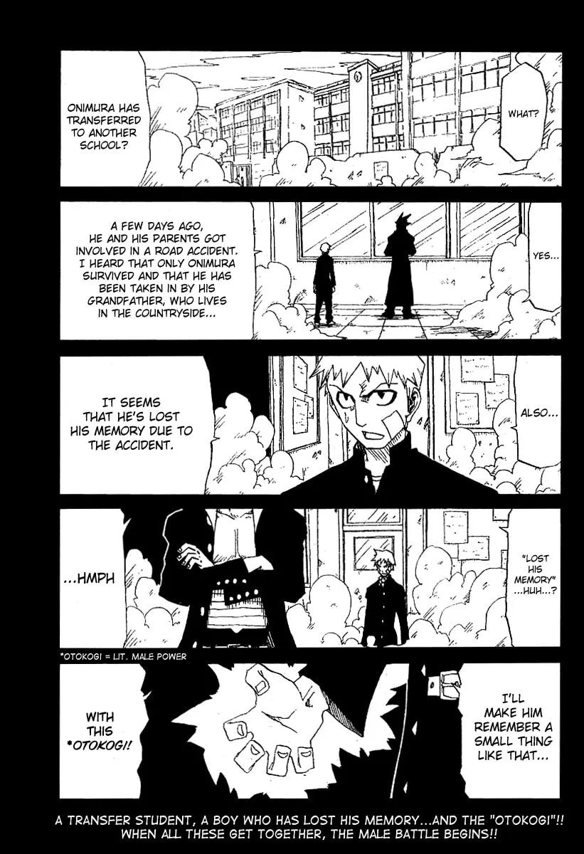 Hatenkou Chapter 1 page 1 - 