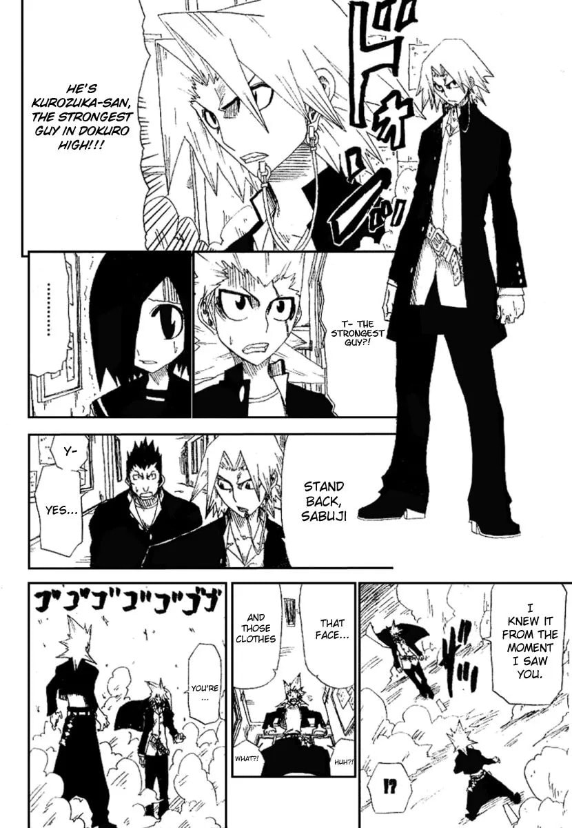Hatenkou Chapter 1 page 14 - 