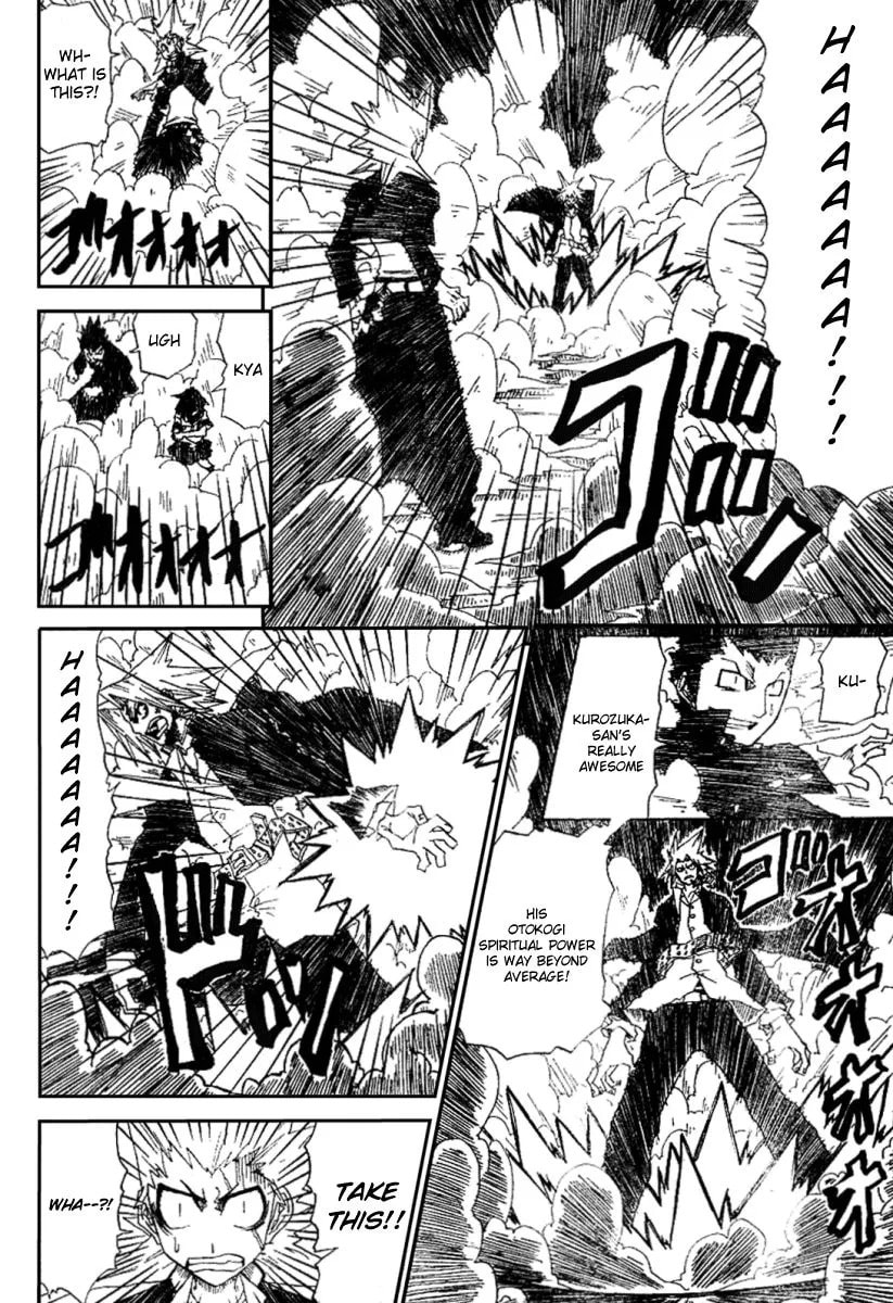 Hatenkou Chapter 1 page 16 - 