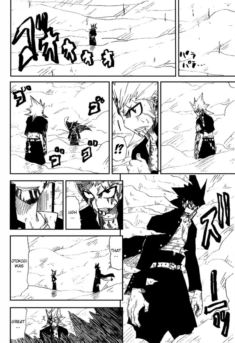 Hatenkou Chapter 1 page 44 - 