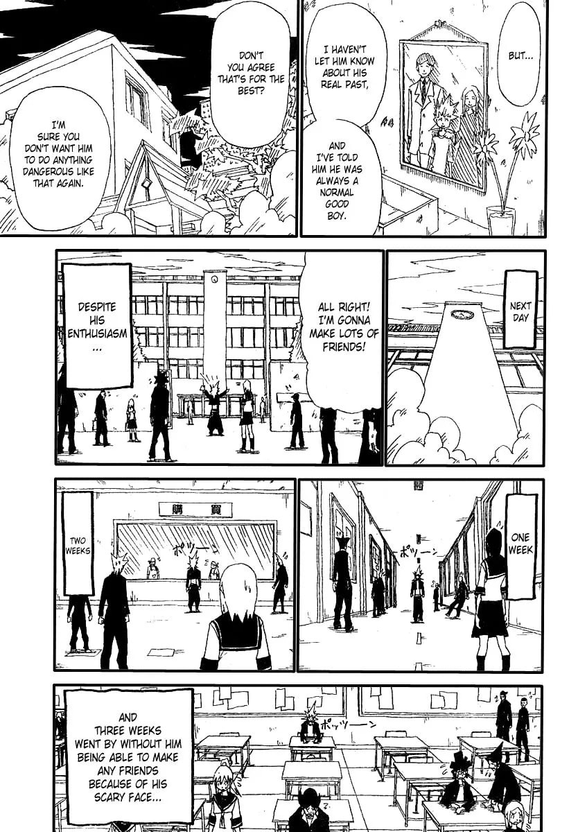 Hatenkou Chapter 1 page 7 - 