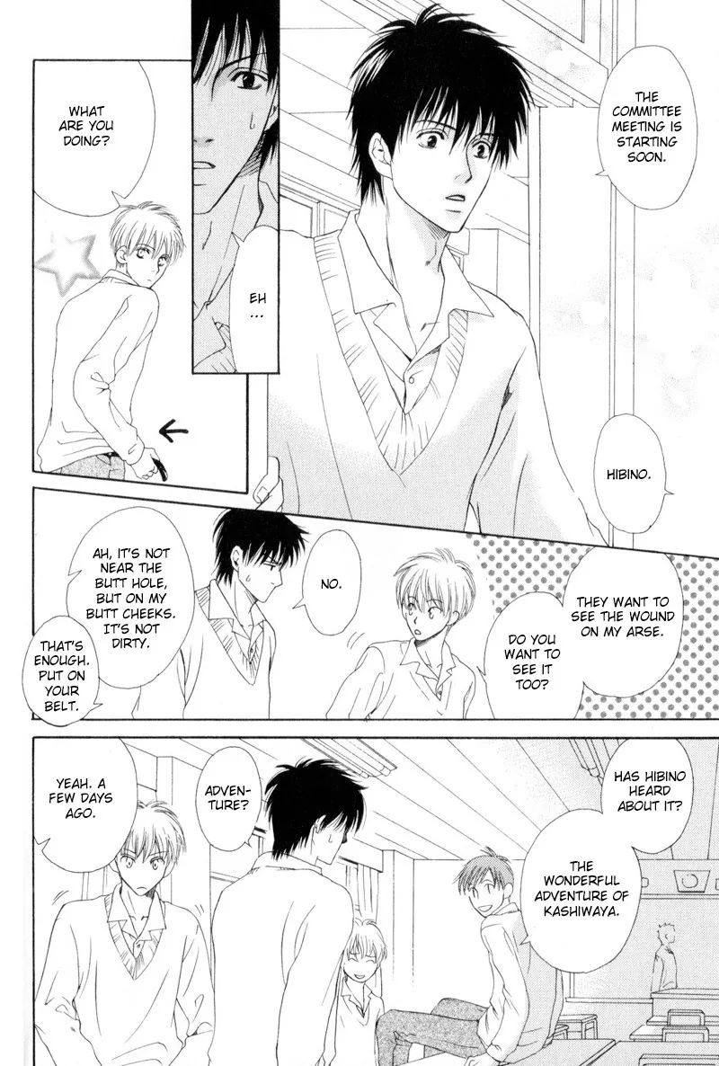 Hatsuai Chapter 1 page 12 - 