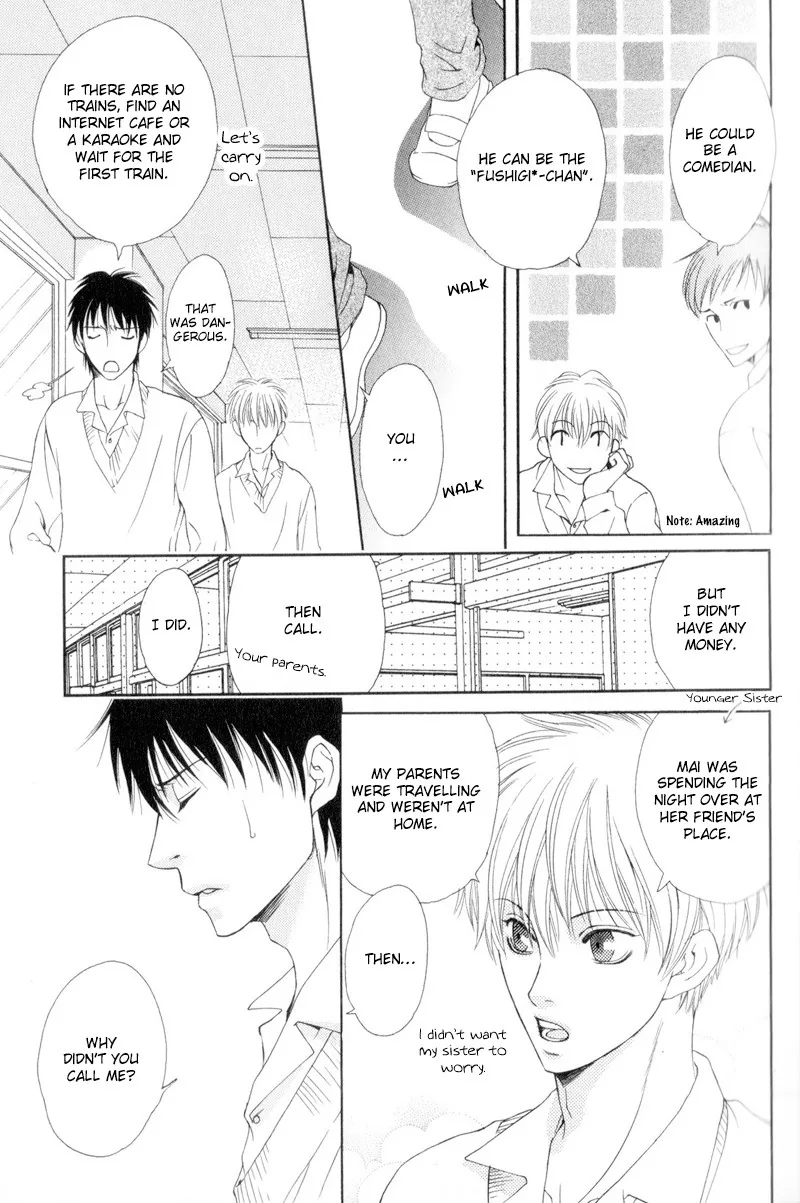 Hatsuai Chapter 1 page 15 - 