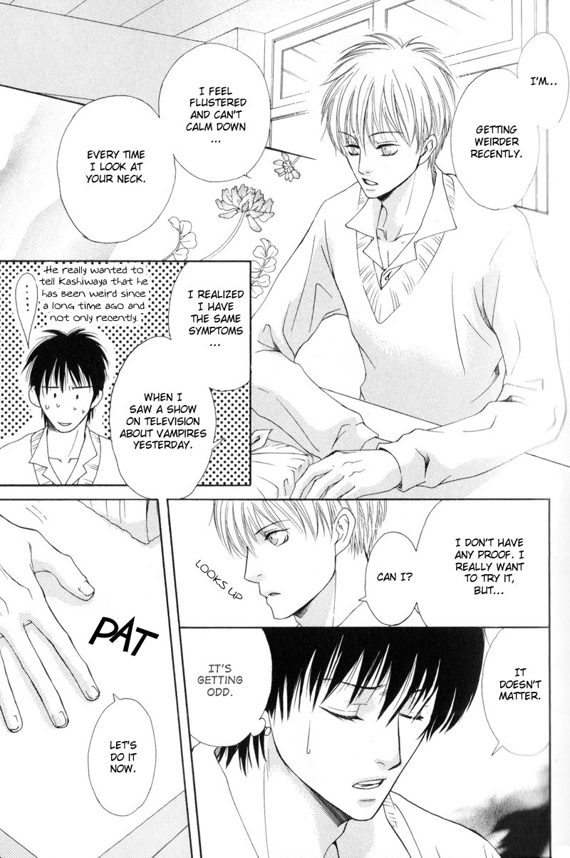 Hatsuai Chapter 1 page 21 - 